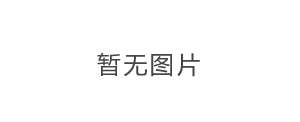 領(lǐng)創(chuàng)向新，耀見(jiàn)未來(lái) | 雅寶家具2024秋季新品訂貨會(huì)圓滿(mǎn)收官！